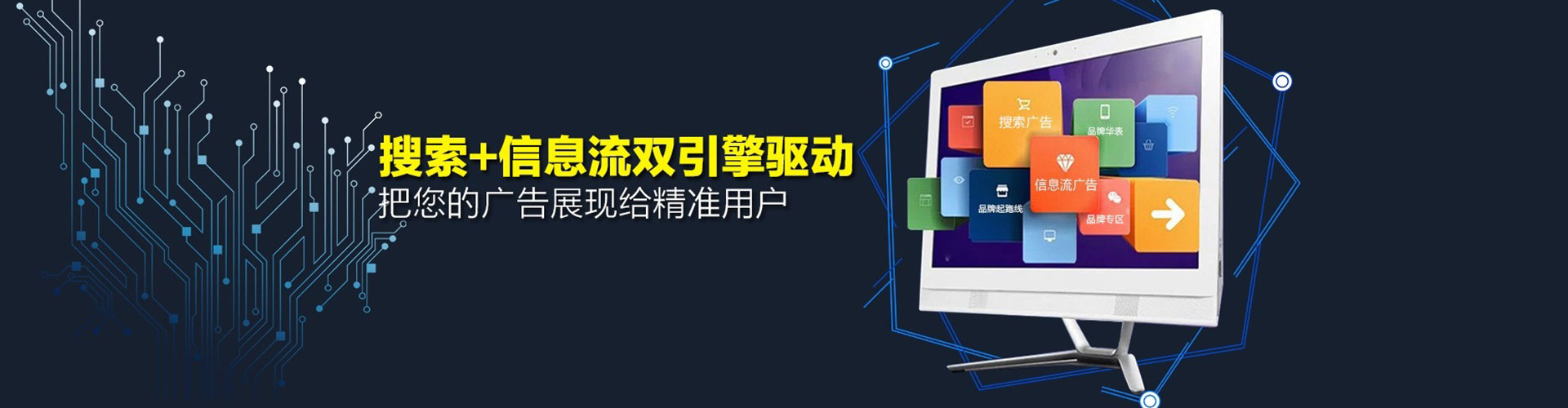 新和百度怎么推广