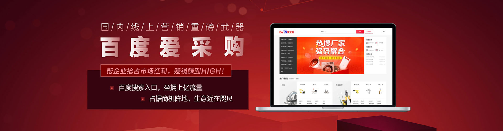 新和微博信息流